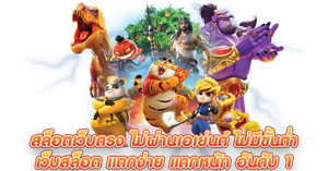 Allgamesoft บริการลูกค้าเหนือระดับ ตลอด 24 ชั่วโมง